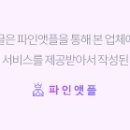 다운비디오 네이버블로그