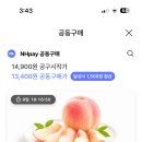 이거사볼까 농협이라 믿음직함먼가 이미지