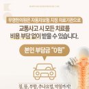 계룡한의원 - 계룡시 전원2길 47-18 | 계룡한의원