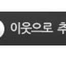 대치떡방 - 구리시 건원대로34번길 27 | 대치떡방