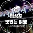 팅커벨 무인호텔 이미지