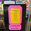 호차이니즈레스토랑