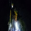 작은용굴 유적 이미지