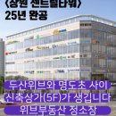 CU 양산동면점 이미지