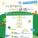 태장마루도서관 이미지