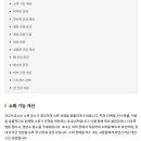 은혜슈퍼 이미지