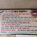 힘불끈건강원