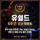 인동35길-5 이미지