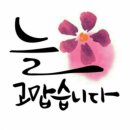 고령분기 내리막 영업중 이미지