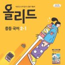 (주)천재교과서 네이버블로그