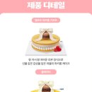 퐁당마카롱