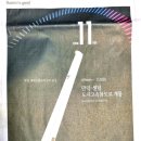 도시고속화도로 | 만덕 센텀 도시고속화도로 최종개통 2026.2.10