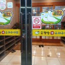 서재오리농장 이미지