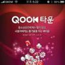 우리동네PC 이미지