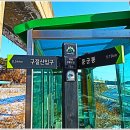 봉소2리 이미지