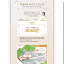 국악팩토리용인국악사 | 용인 한국민속촌 야간 개장 후기 및 요금 (추석 연휴 사람 많음)