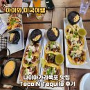 타코 앤 테킬라(taco n tequila) | 아이와 미국여행 나이아가라폭포 맛집 Taco N Tequila 후기