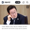&#34;李 호텔경제학 현실화&#34;… 이미지