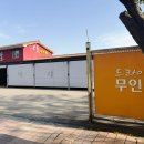 SS무인텔 | 아산온천 스파비스 숙소 오늘무인텔 솔직후기