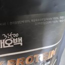 삼대오백 WPI 프로틴 후기, 맛은 좋은데...