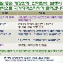 큰사랑요양보호사교육원 네이버블로그