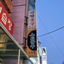 방방노래연습장 이미지