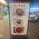 인동26길-9 이미지