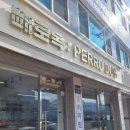 빼로독 강아지분양 의정부본점 | 빼로독강아지분양 의정부본점에서 만나는 강아지분양