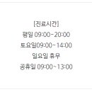 서울으뜸정형외과의원 이미지