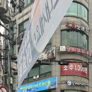 바다마차 | 서울 방어 맛집 [남해바다마차] 내돈내산 솔직후기, 웨이팅