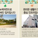 황령산레포츠공원 어린이놀이터 이미지