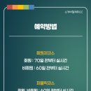 롯데스카이힐제주CC(대중형 18홀) 이미지