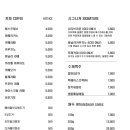 몽키토스트 이미지