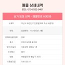 H0009 이미지