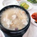 사철영양탕 이미지