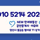 범어금은방