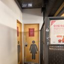 신곡2동주민센터 | 깐부치킨 의정부신곡점 방문 후기 치맥하기 좋은 곳 치킨 맛집 사장님 친절한 맥주집