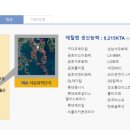 구다우케미칼 네이버블로그
