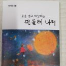 서미정 이미지