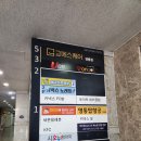 시온누리약국 이미지