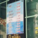 산해미활어회센타 이미지