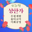 동운산업 이미지