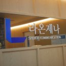 신촌전철역 6번출구 | 일산스피치학원 추천 받고 1:1 수업 내돈내산 후기(feat.신촌역 6번 출구)