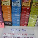 효자약국 이미지