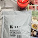 베스트식자재마트 티스토리