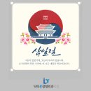 성심정형외과의원 이미지