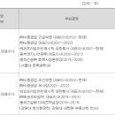 유한회사 프라임건설 이미지