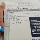 삼성병원 입원 이미지