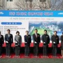 이동4공원 공영주차장 이미지