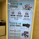 새순한방병원 | [여수 한의원] 여수 새순한방병원 후기 – 공진단, 수액, 침치료, 도수치료, 입원, 식사까지 다녀온...